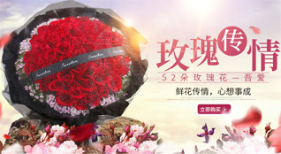 广东清远市连南县三排镇牛头岭村鲜花速递